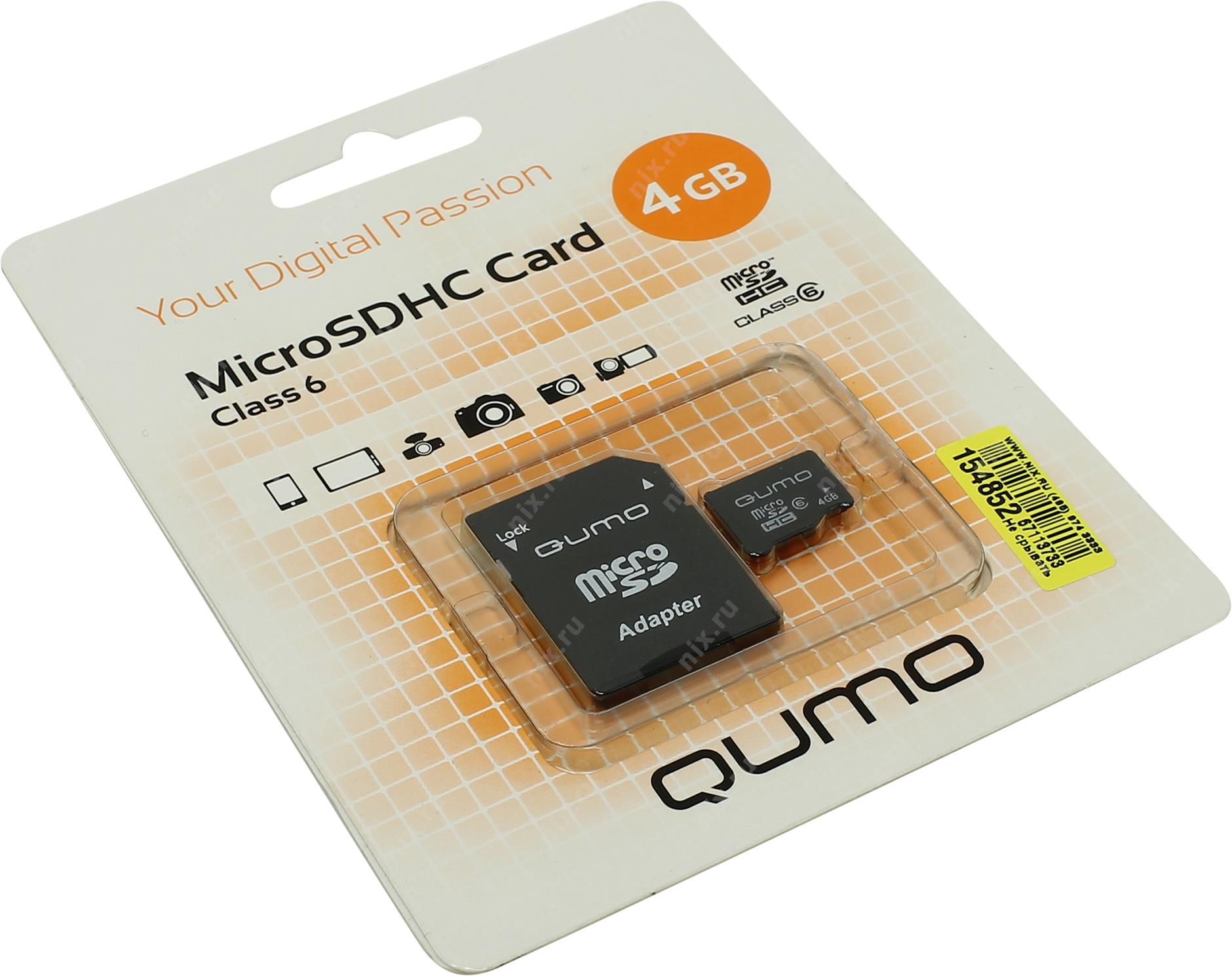 Qumo 4gb